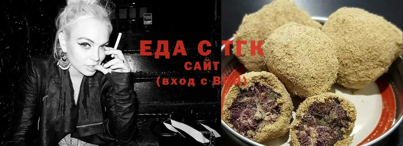 Canna-Cookies конопля  Карасук 