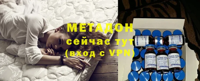 купить наркотик  Карасук  Метадон methadone 